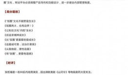 甜蜜的吃瓜作文,作文中的清凉夏日