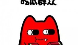 带你吃瓜搞笑地名,带你领略那些搞笑的地名背后的故事