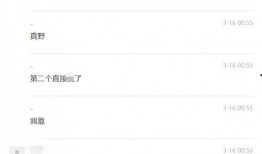 吃瓜海伦斯视频,一场网络红人的狂欢盛宴