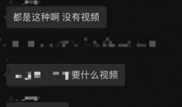 微信里的吃瓜群犯法吗,微信“吃瓜群”法律边界探讨