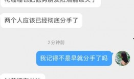 花珊珊吃瓜,花珊珊的瓜田奇遇记