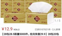 拼多多的吃瓜,揭秘平台背后的那些事儿