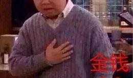 王多鱼的吃瓜,娱乐圈幕后真相大曝光