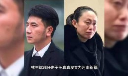 吃瓜 林生斌,吃瓜群众眼中的悲情英雄