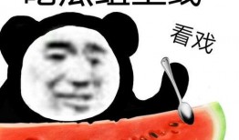 别人还吃瓜,揭秘娱乐圈最新“吃瓜”事件