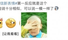 中国大孝子吃瓜事件,一场孝道与安全的冲突