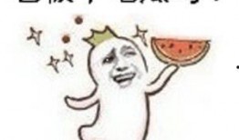 吃瓜群众吐槽群,揭秘网络舆论场的真实面貌