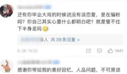 吃瓜群众李大瓜视频,揭秘娱乐圈幕后真相，吃瓜群众一窥究竟