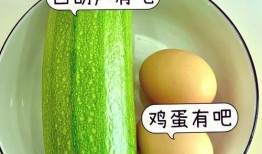 秋天三瓜怎么吃,三瓜的独特吃法，解锁秋季养生新篇章