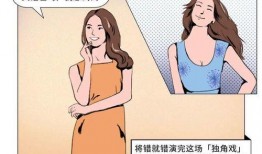 北美吃瓜吐槽,吃瓜吐槽，揭秘幕后真相