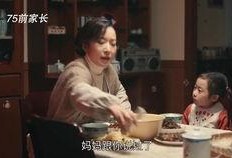 吃瓜姜姜大结局,甜蜜复仇，终章绽放