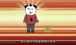 吃瓜综艺沙雕动画,沙雕动画里的欢乐盛宴