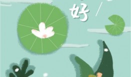 夏天吃瓜模式文案