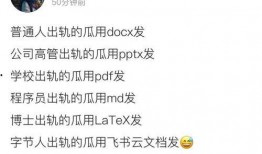 全校吃瓜重难点txt,揭秘校园热点背后的真相
