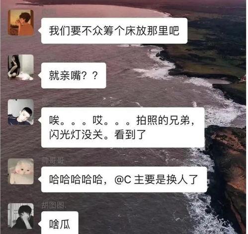 吃瓜海伦斯视频,一场网络红人的狂欢盛宴