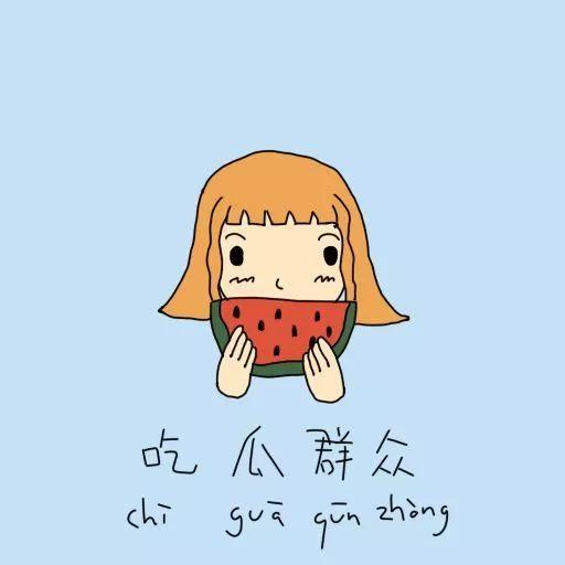 安静吃瓜哄睡,瓜果飘香，轻松哄睡之旅